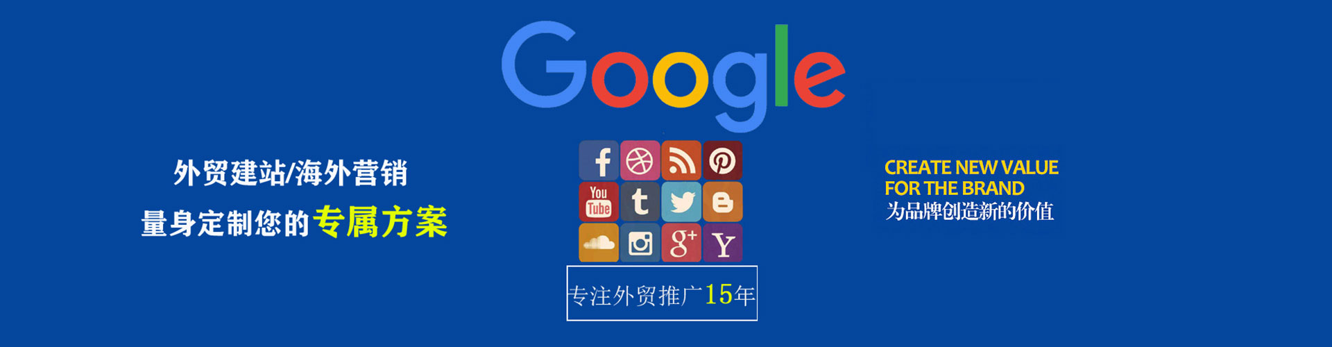 房县信息流开户