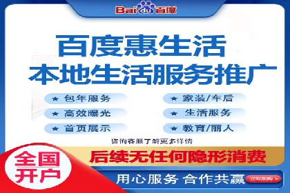 案例分析：百度广告竞价助力中小企业突破市场瓶颈