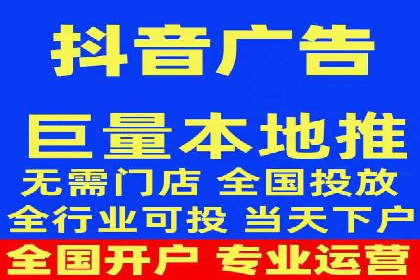 竞价推广开户策略：企业如何快速上手
